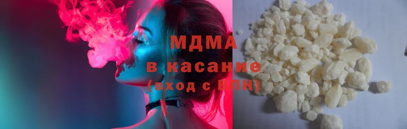 MDMA VHQ Ельня