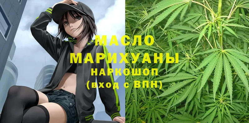 blacksprut маркетплейс  Ельня  ТГК вейп с тгк 